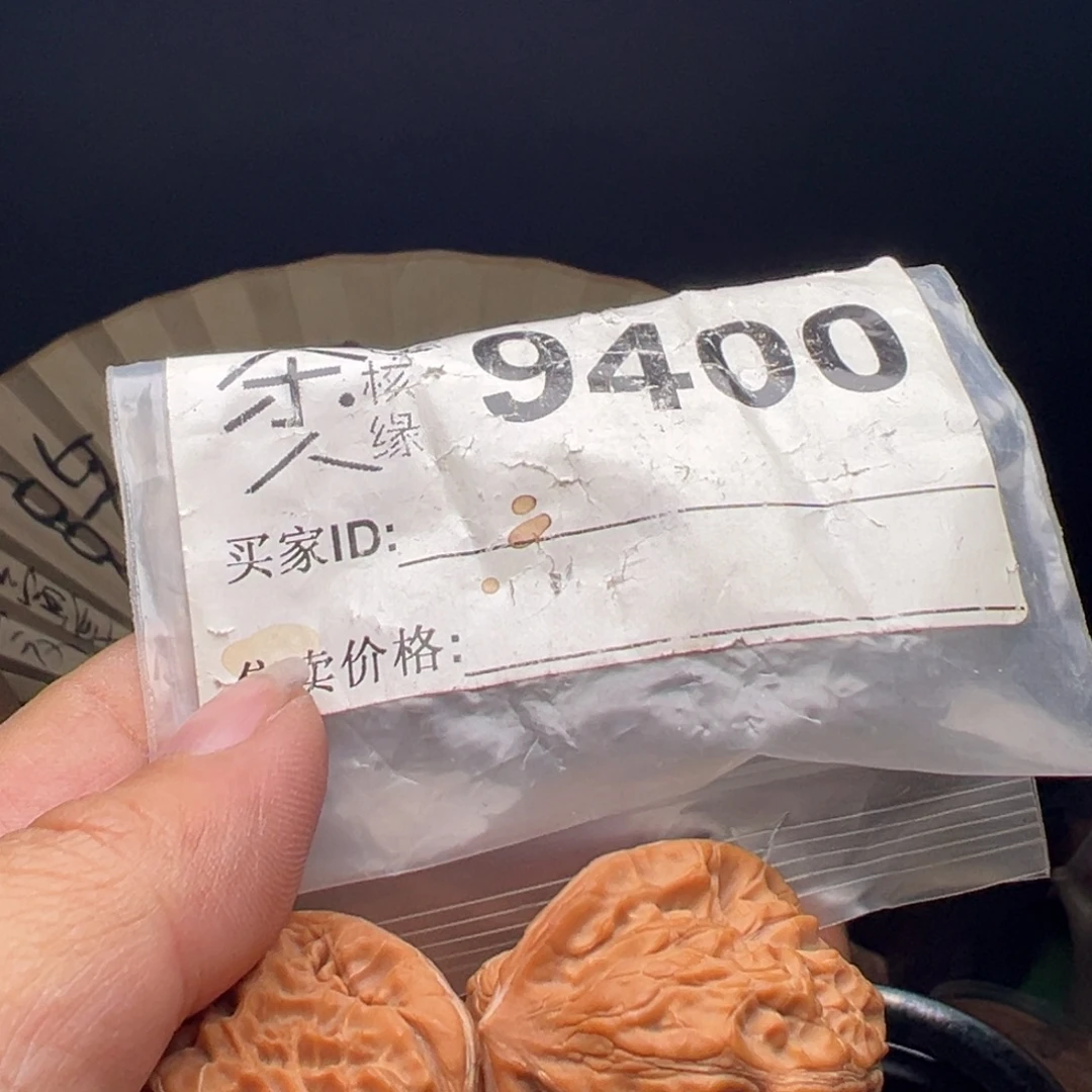 吊坠文玩核桃今天