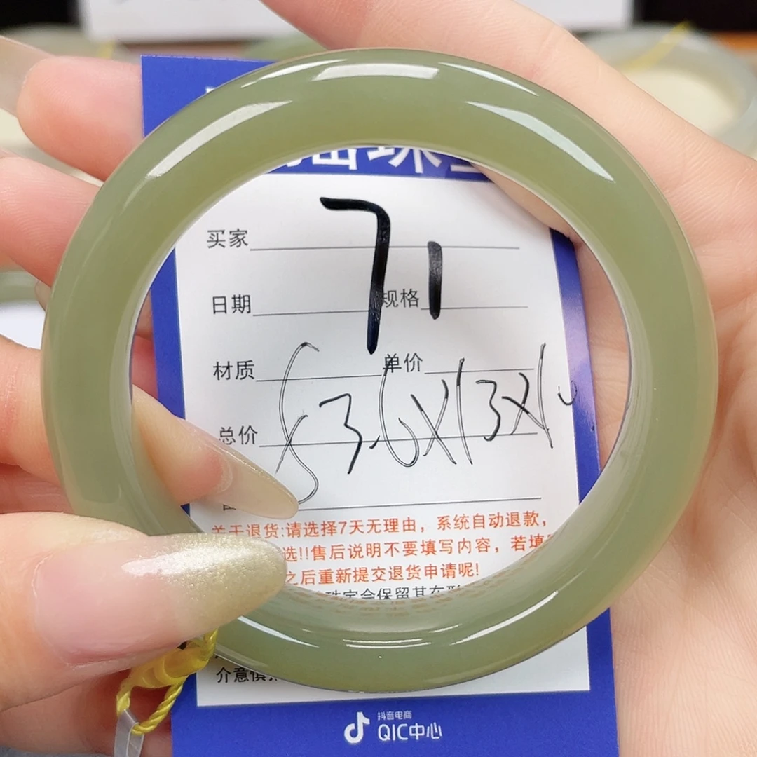 和田玉未镶嵌手镯