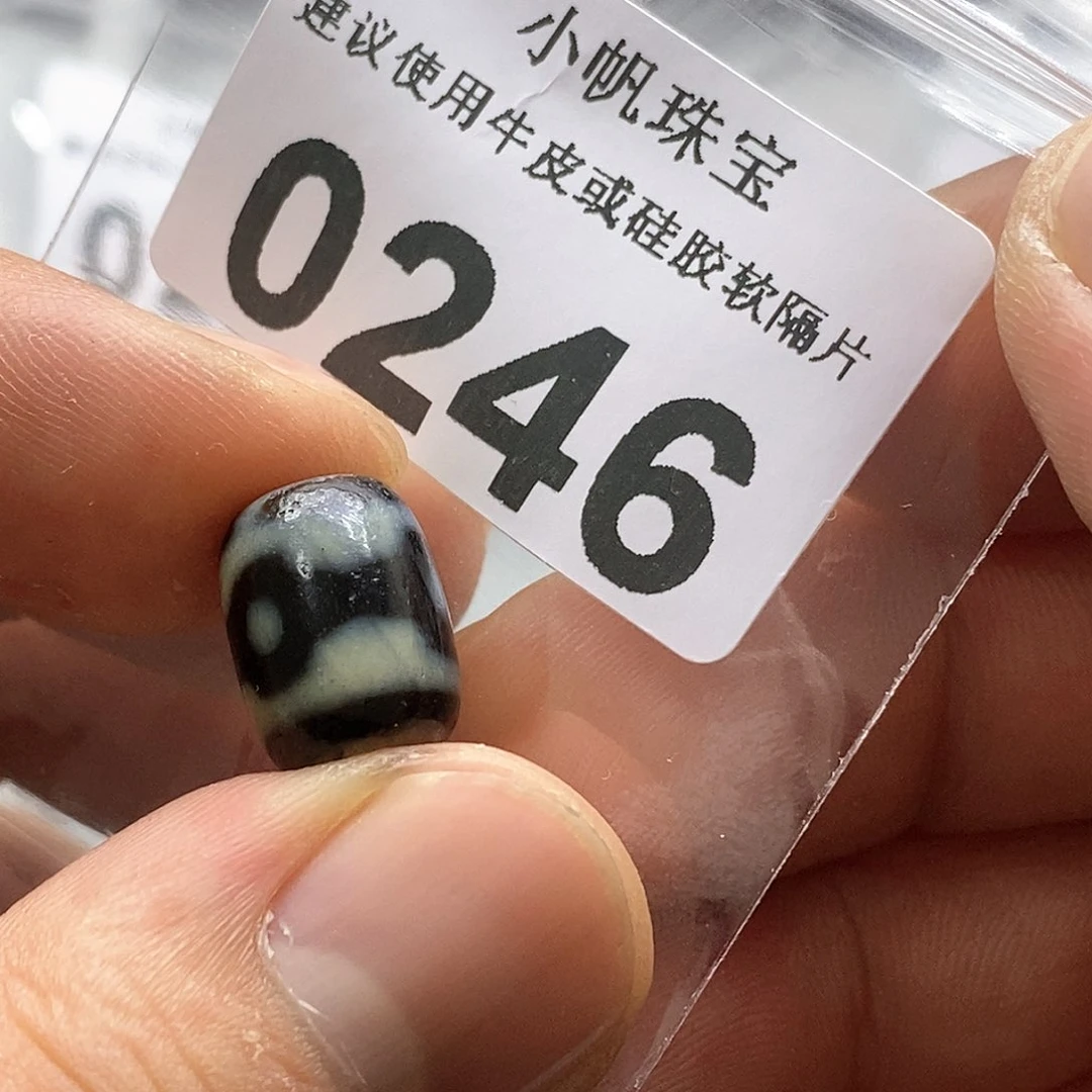 玛瑙/玉髓玛瑙0246未镶嵌