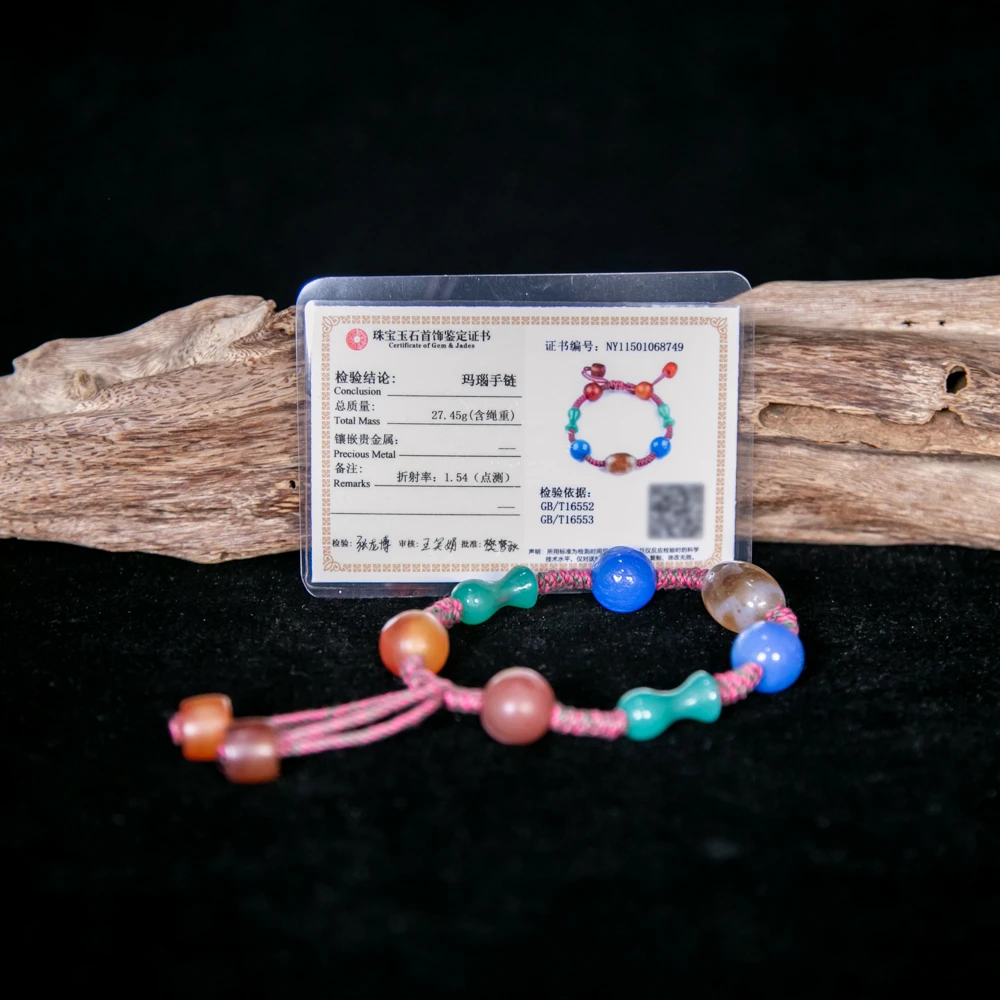 玛瑙手串HLXYQ-2932