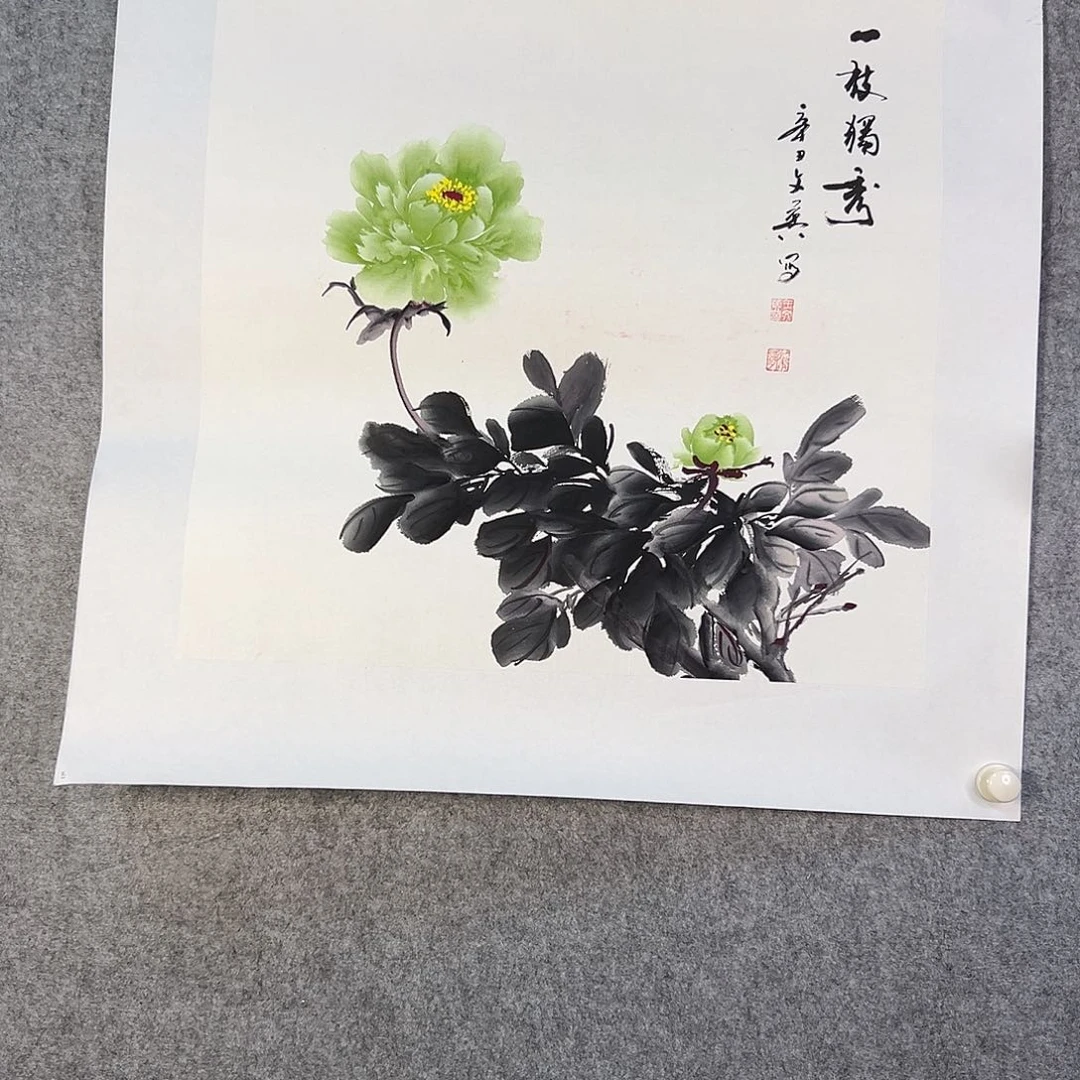 国画545 花鸟等动物为主要原料生产加工