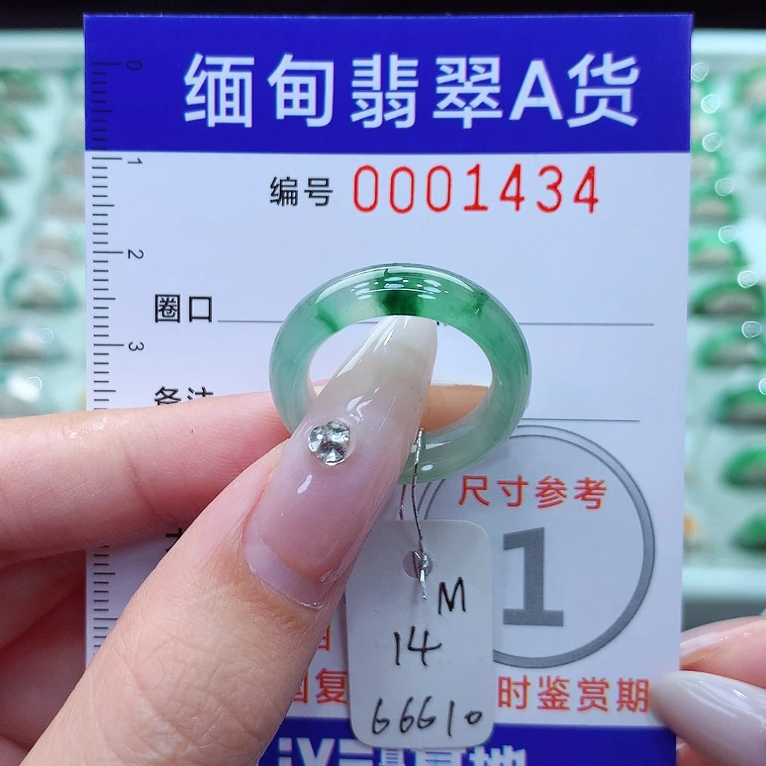 翡翠戒指未镶嵌法*定金