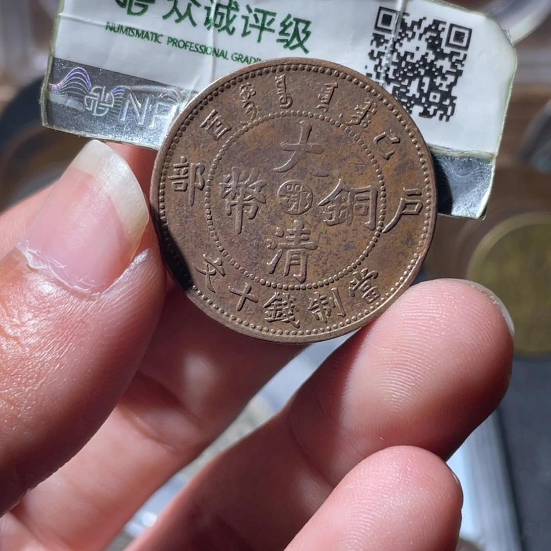 铜通古博今专卖店海海海