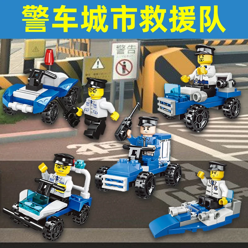 积木玩具城市消防总局消防车拼图男孩拼装益智力儿童6岁