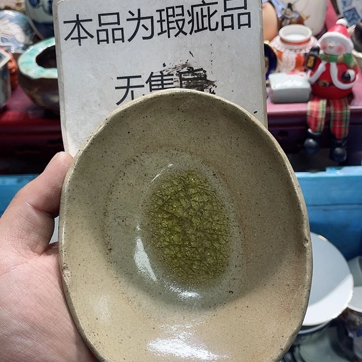 瓷片在这一刻你觉得我真的