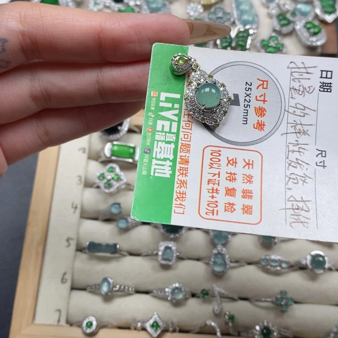 翡翠颈饰未镶嵌翡翠