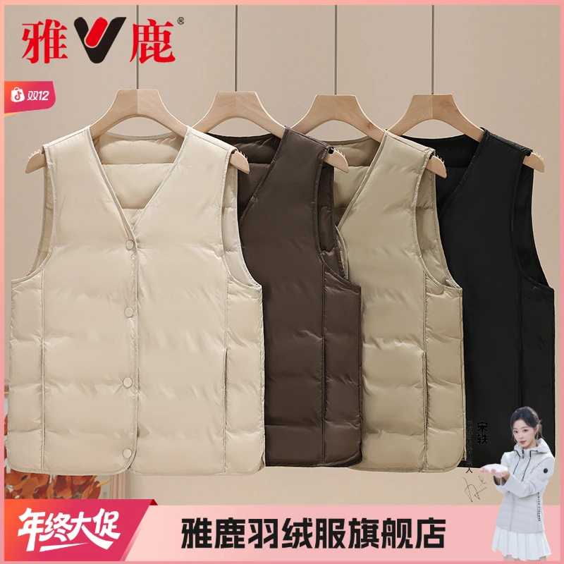 【90绒】雅鹿2025年新款轻薄羽绒内胆马甲修身纯色内穿羽绒服