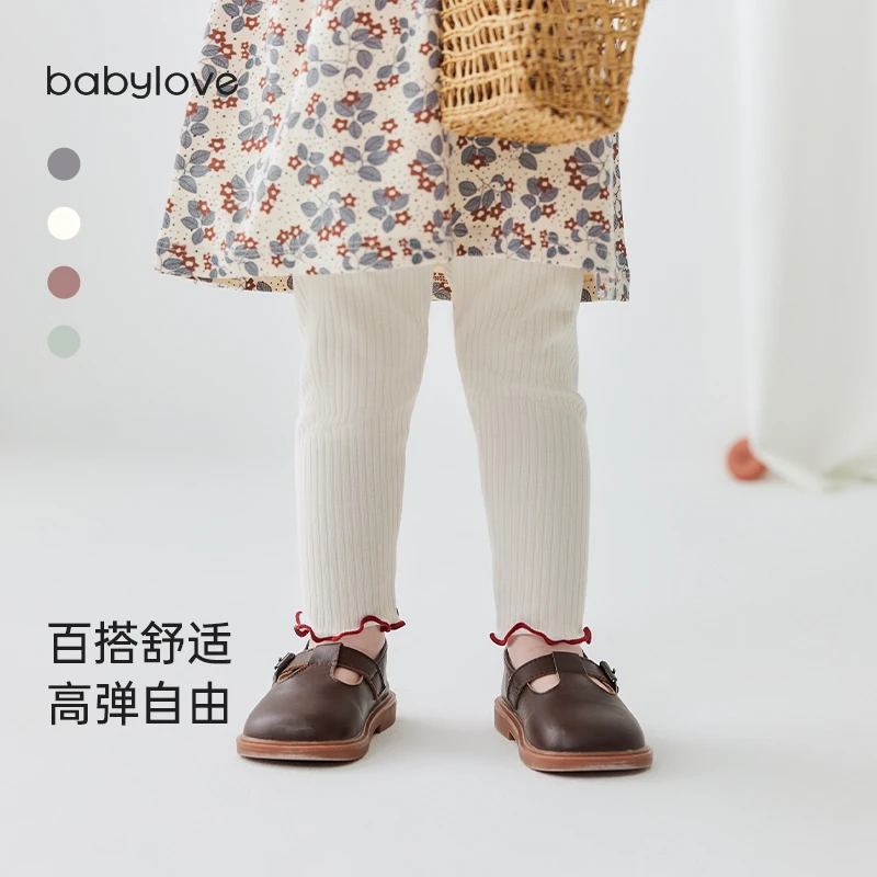 【断码清仓】babylove婴儿打底裤春秋宝宝裤子高弹不勒百搭休闲长裤