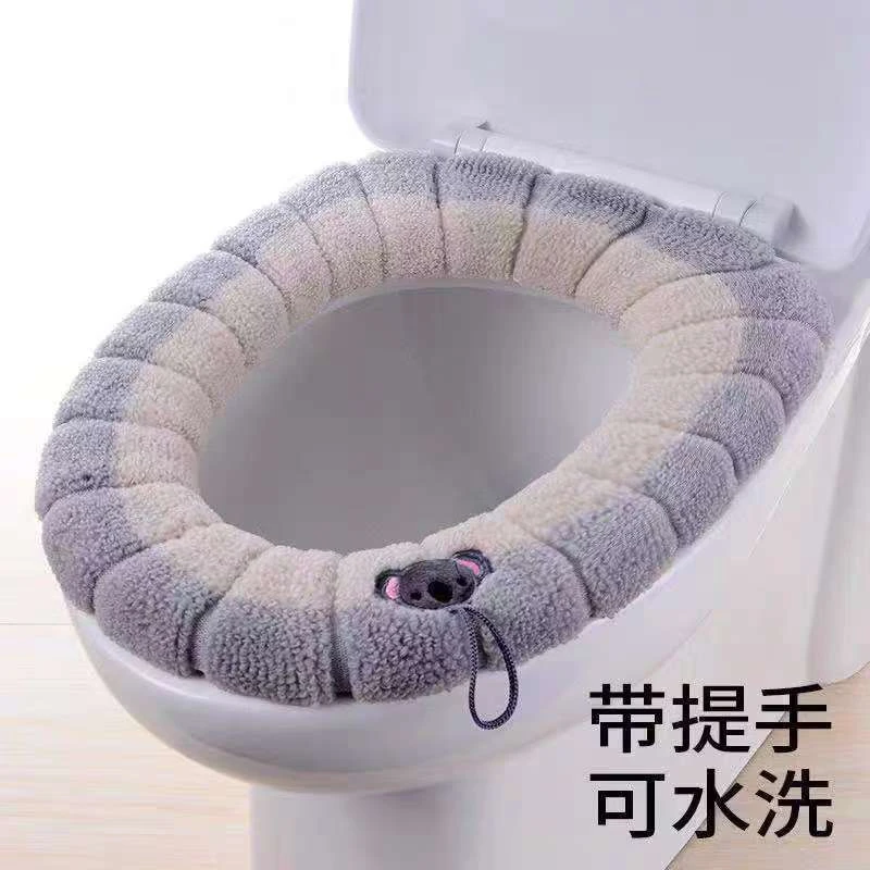 秋冬防寒针织马桶垫颜色款式不挑 2个