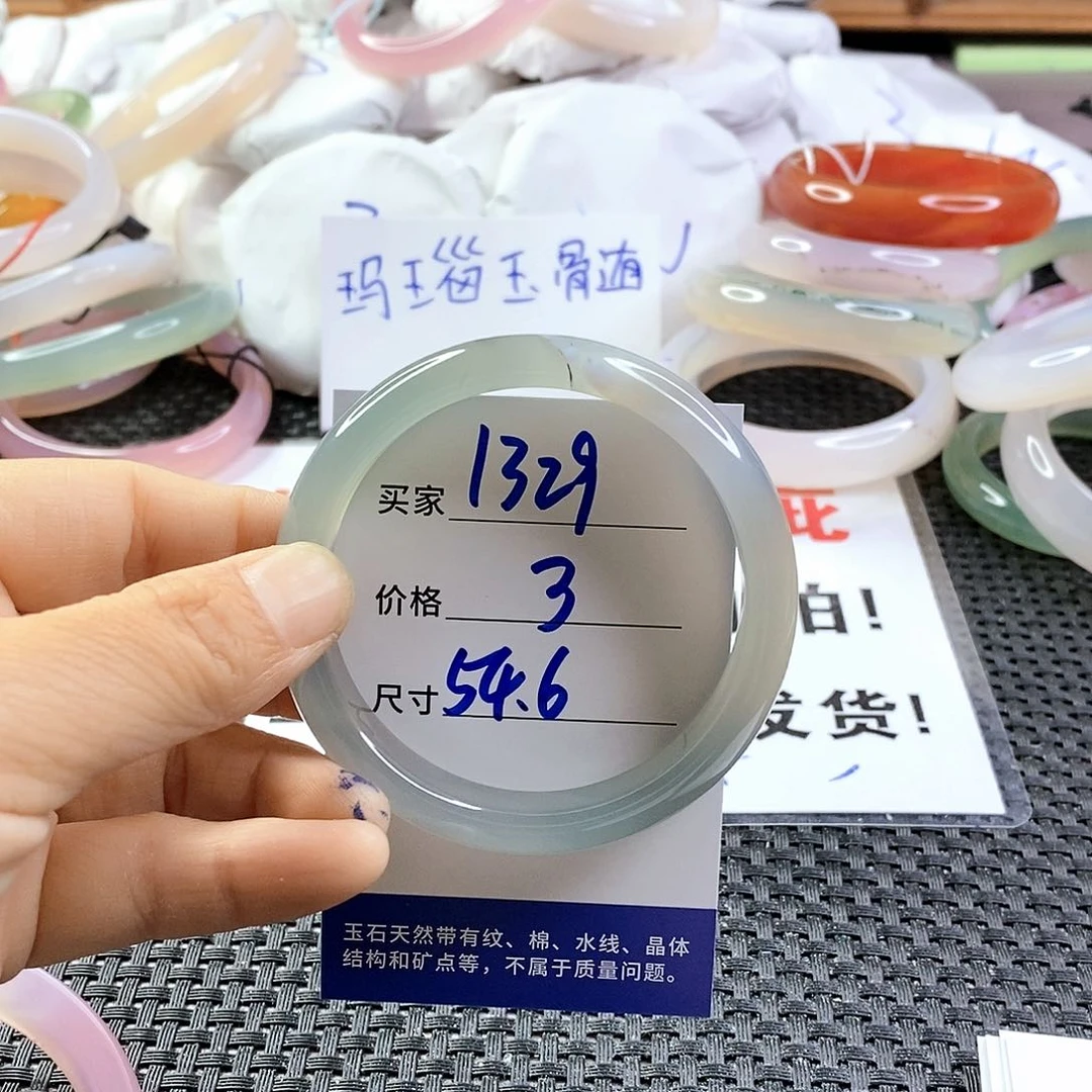 手镯玛瑙/玉髓未镶嵌1329