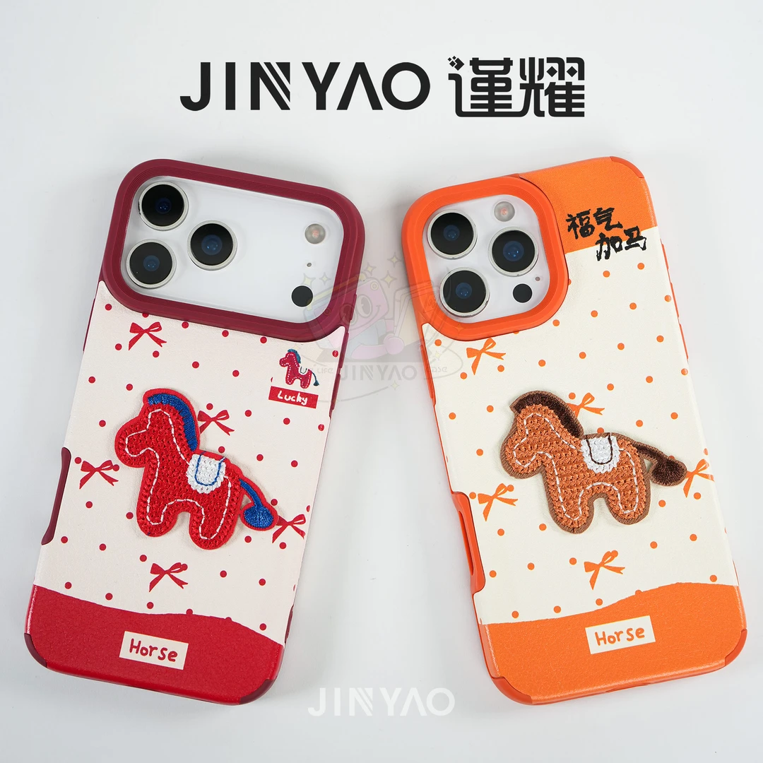 谨耀马年限定刺绣适用苹果17promax手机壳16pro大孔苹果15/14pro