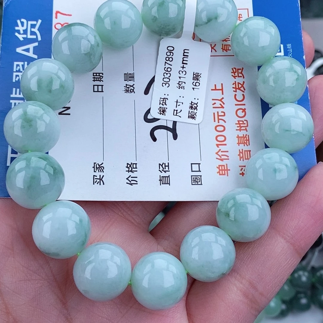 毛衣链未镶嵌翡翠