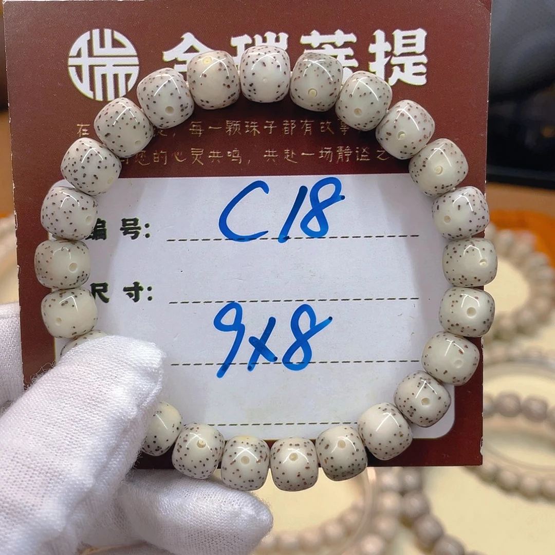 吊坠星月菩提星月C18