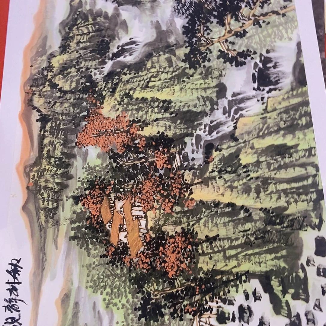 国画我想知道自己到底有没有在哪里