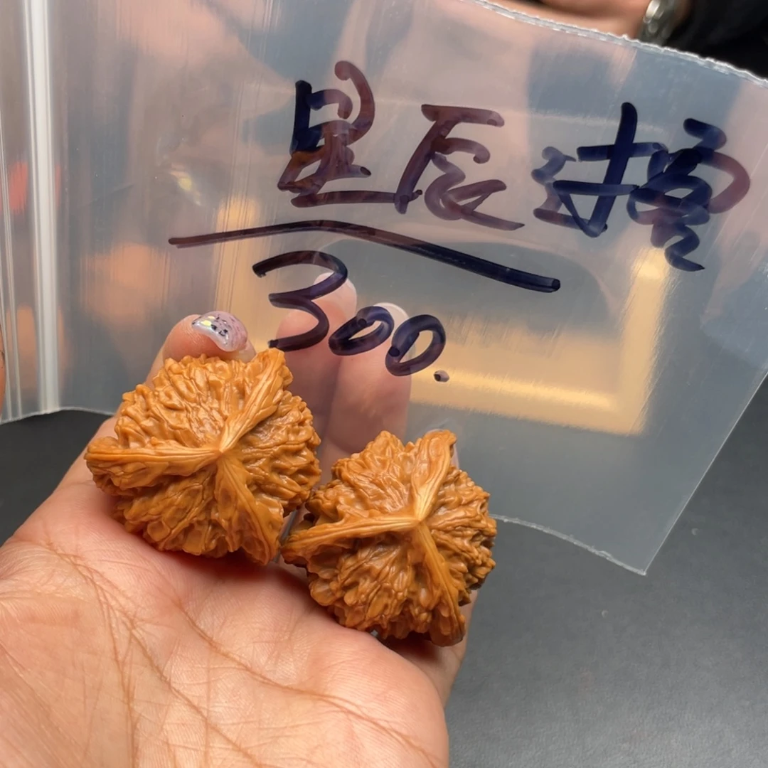 星***客文玩核桃把件38尺寸三棱