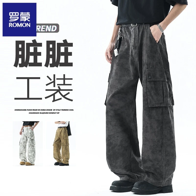 罗蒙美式复古扎染脏脏裤男四季新款宽松直筒工装纯棉设计感