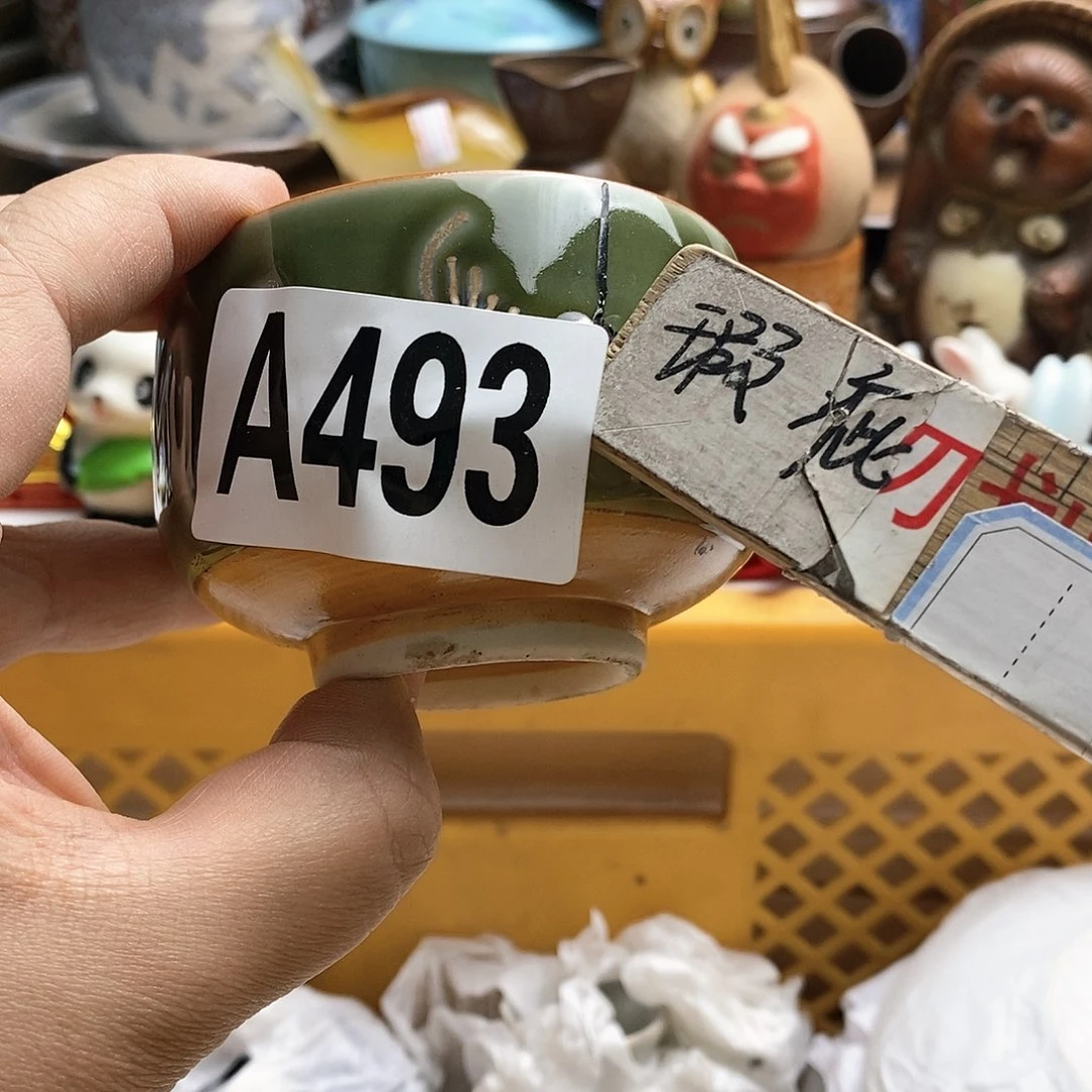 瓷片郭日本精品回流瓷器