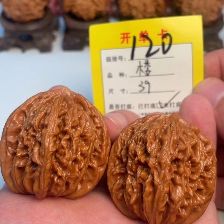 吊坠文玩核桃核桃