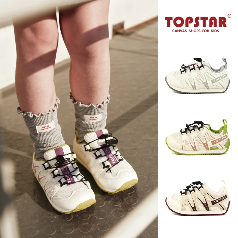 TOPSTAR2025秋季新款软底运动童鞋抽拉绳设计休闲鞋子轻便6042