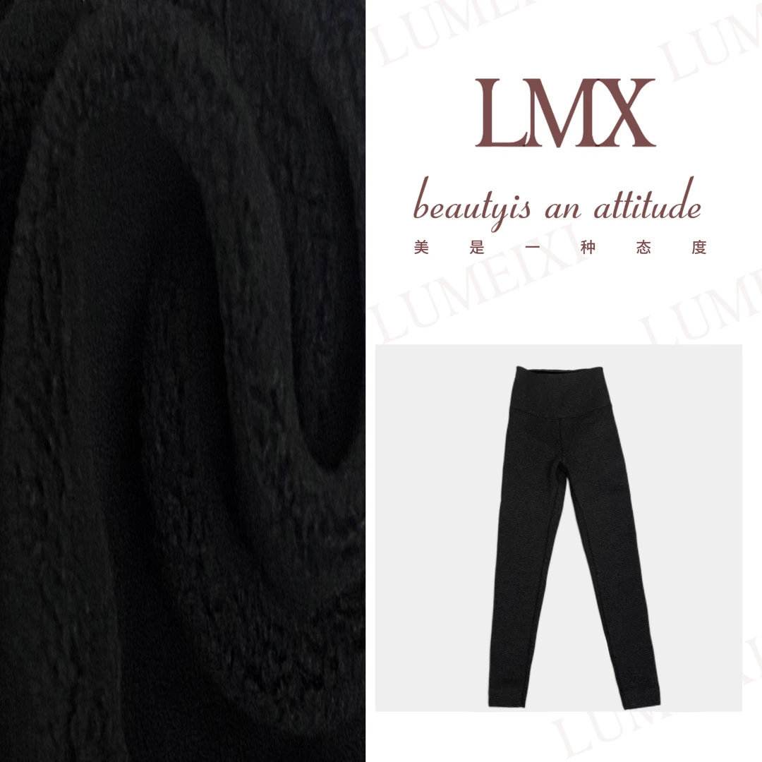 LMXPPJ 冬季新款百搭纯色保暖舒适紧身加绒加厚显瘦打底裤i107-1