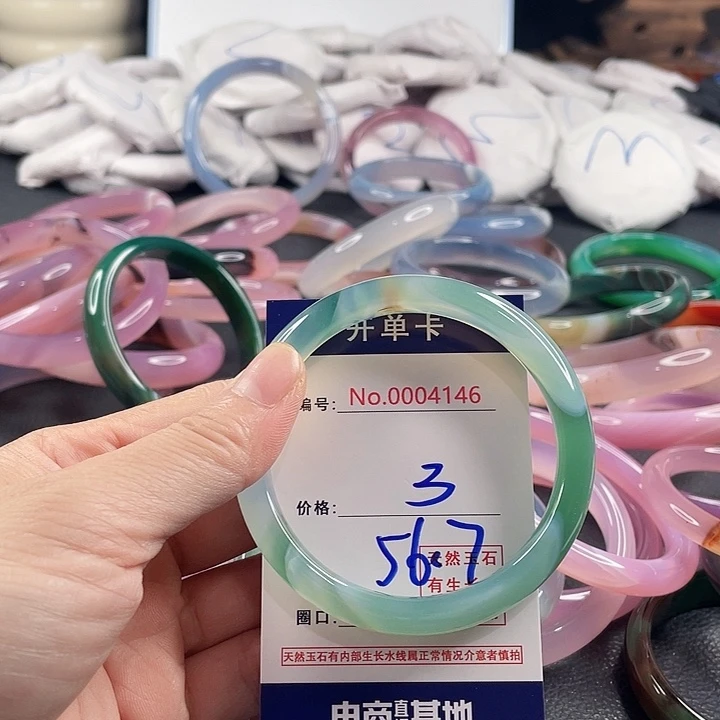 玛瑙/玉髓未镶嵌手镯