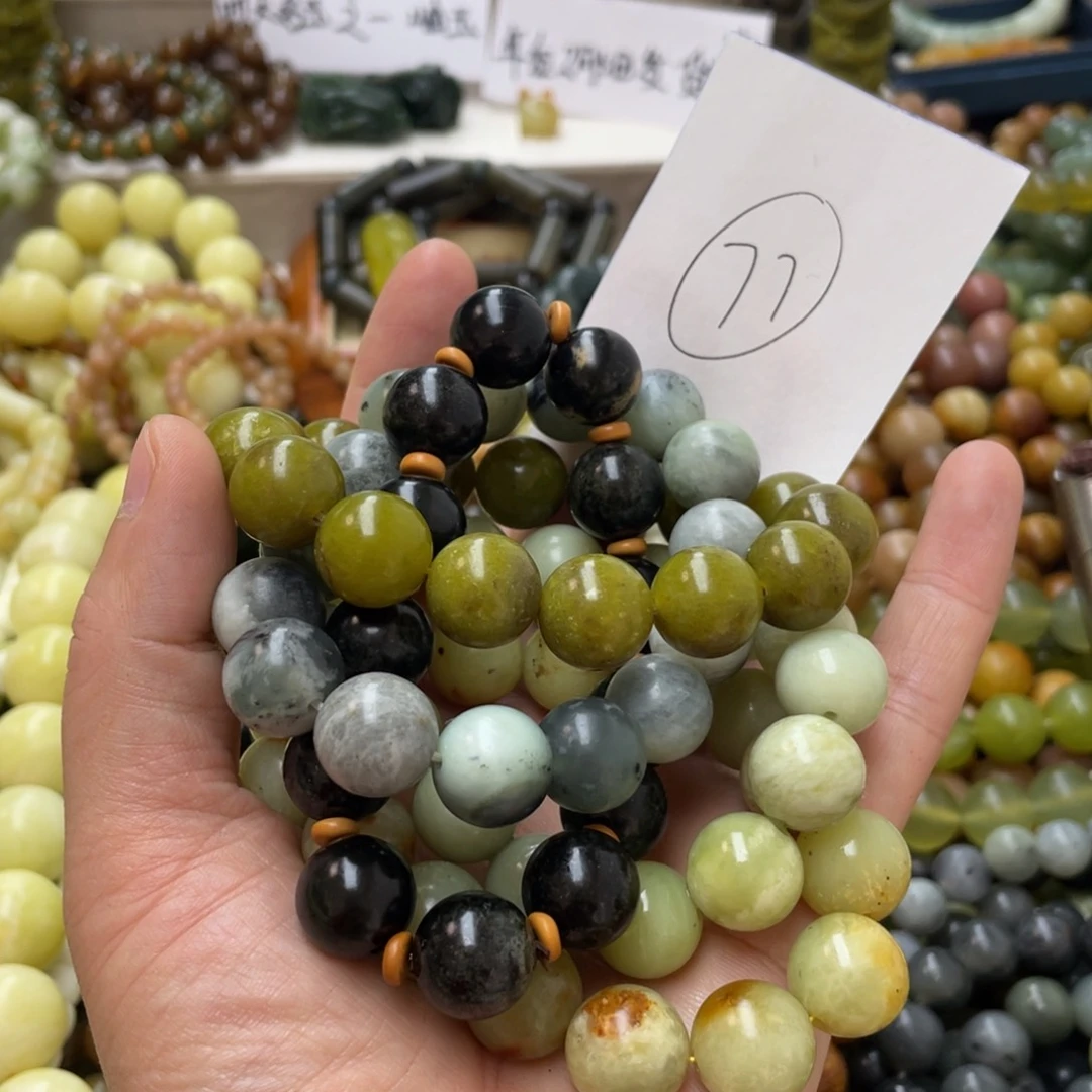 透闪石-蛇纹石玉手链未镶嵌