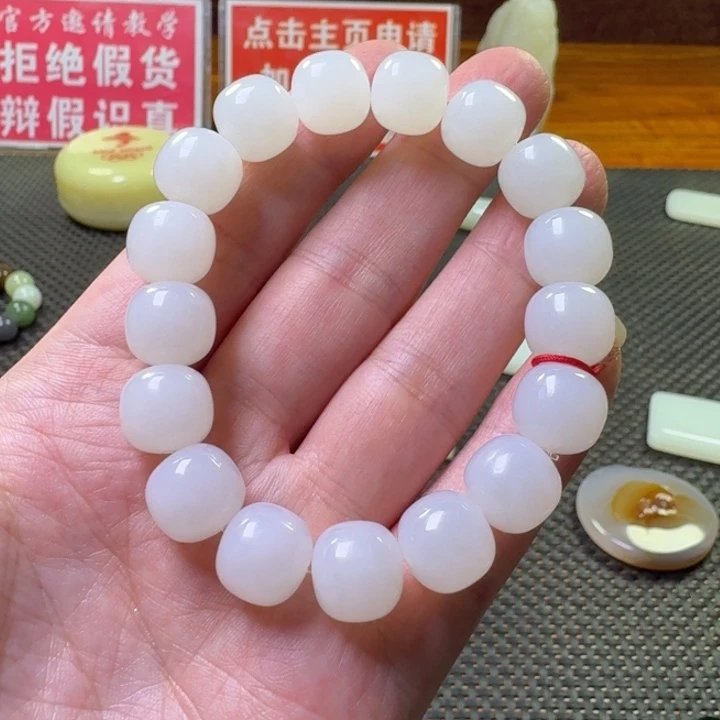 和田玉未镶嵌手链