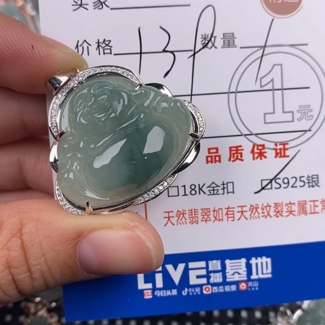 翡翠银S925镶嵌颈饰