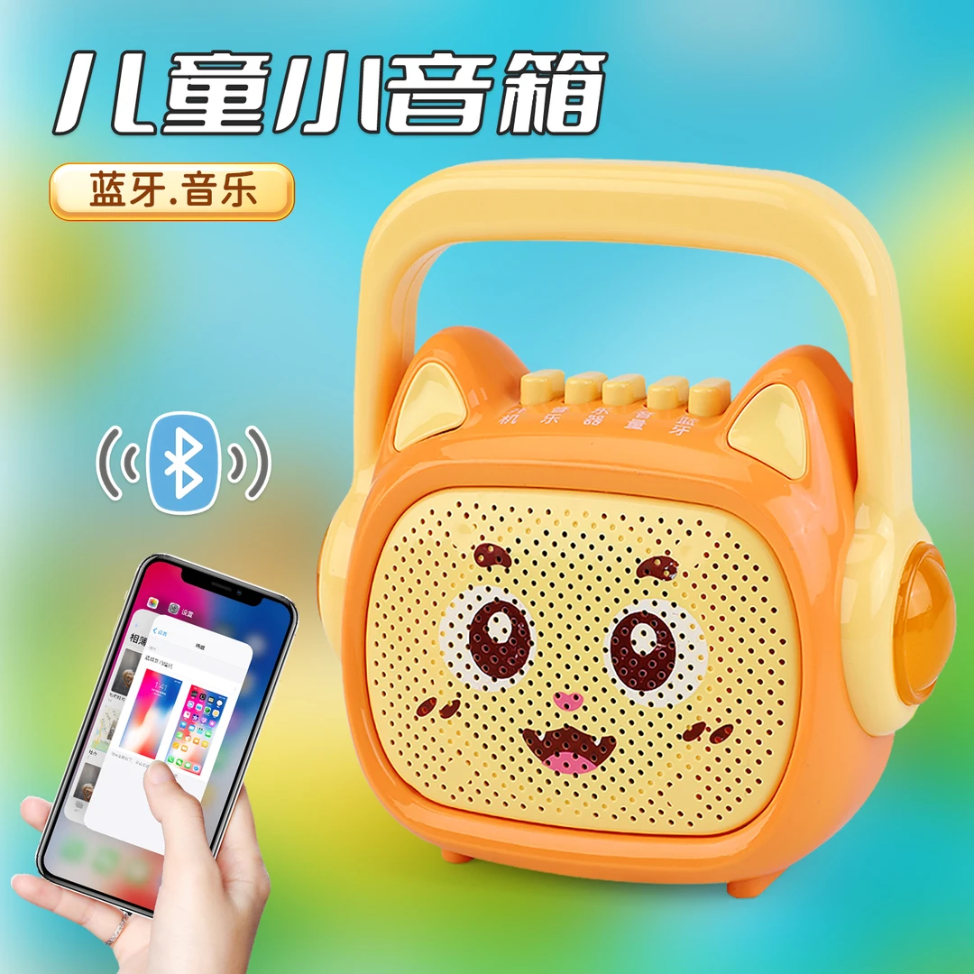 儿童蓝牙小音箱迷你小音响听儿歌音乐播放器0到3岁婴幼儿童早教机