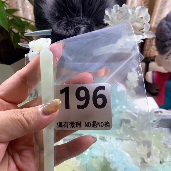 未镶嵌蛇纹石玉发饰我****题