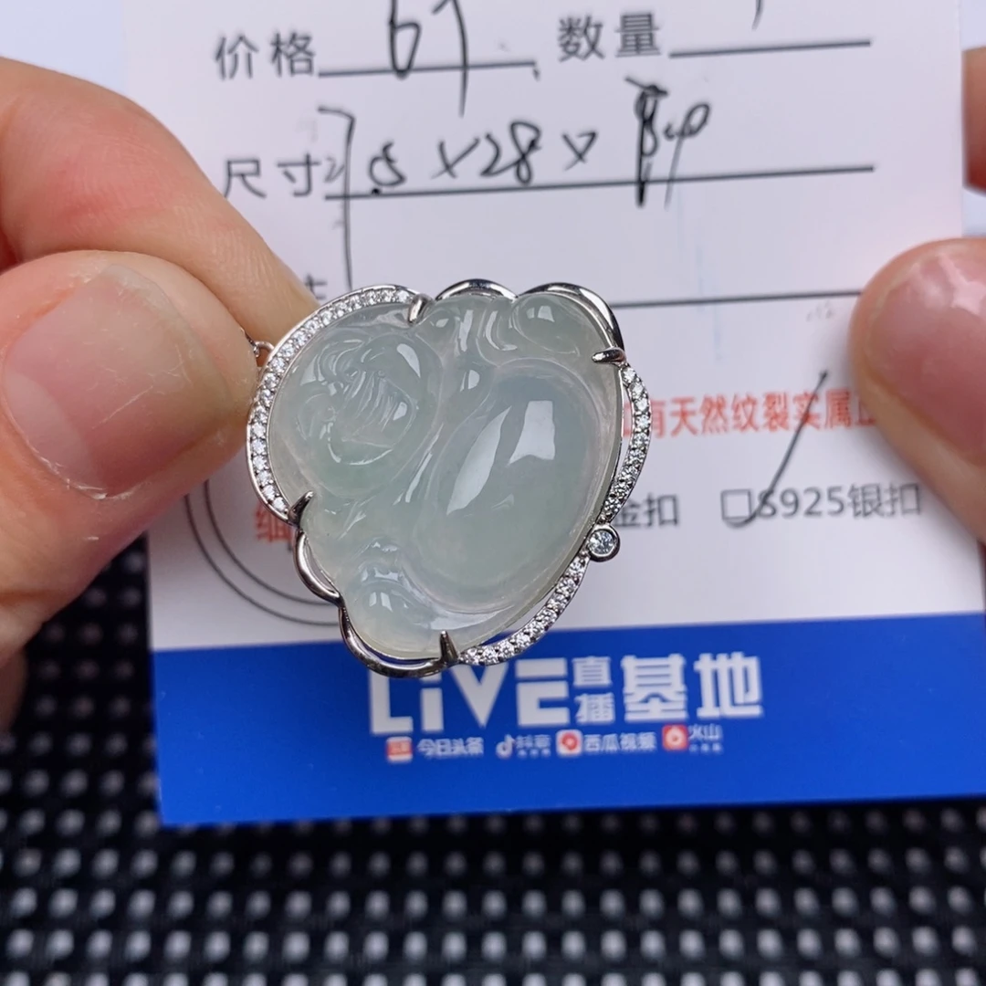 翡翠挂件银S925镶嵌