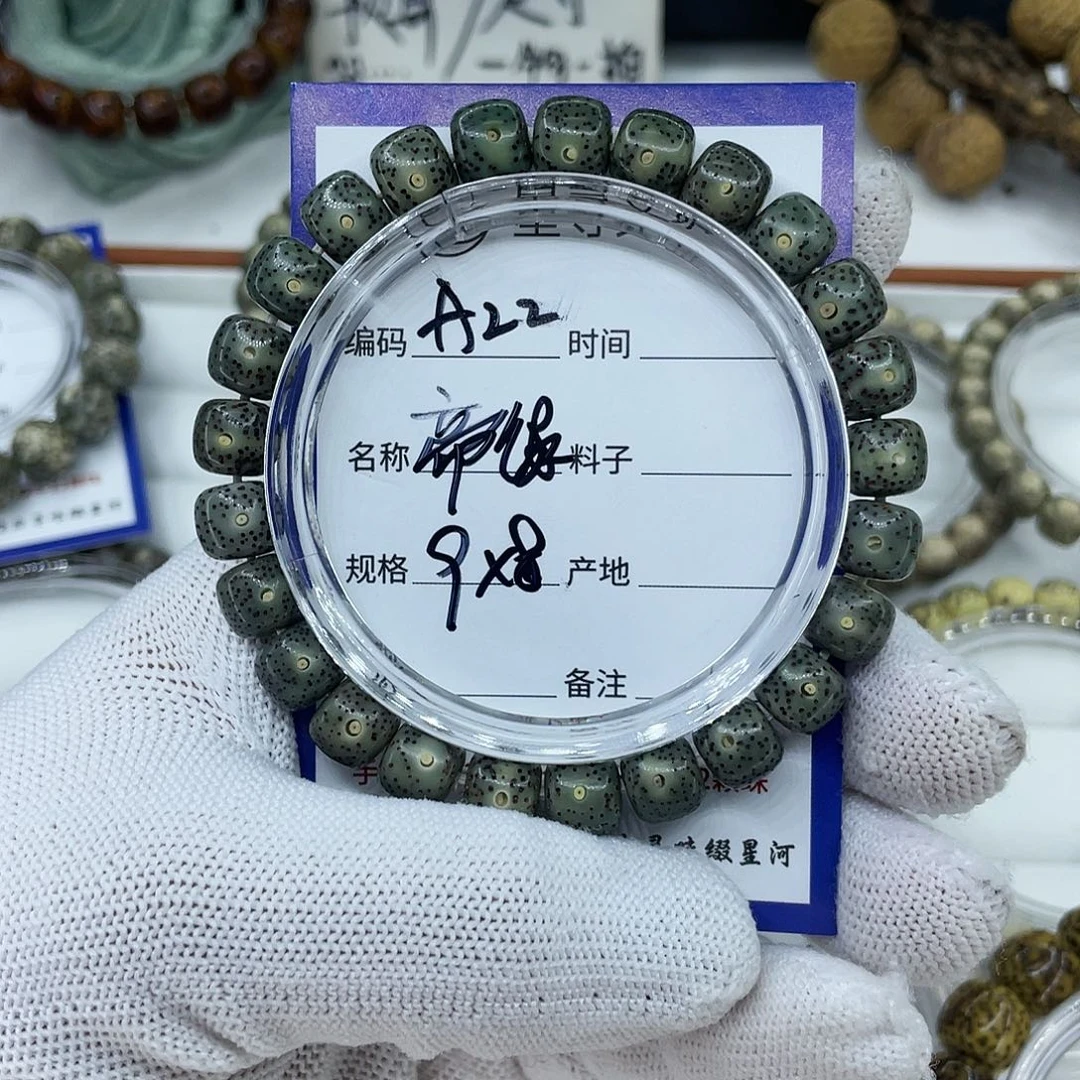 吊坠星月菩提A22帝绿