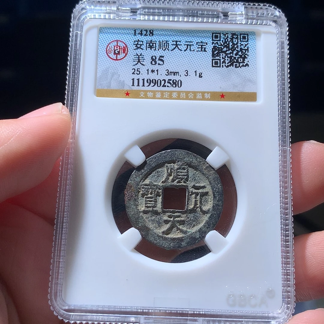 金属QY。阿钱钱钱钱2580