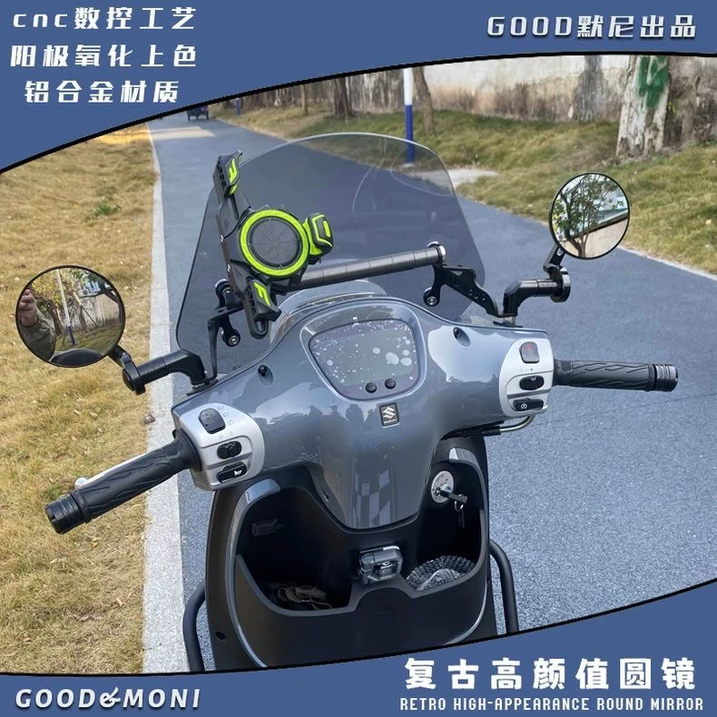 适用铃木US125复古后视镜巧格i125反光镜飞度150飞戈改装手机支架