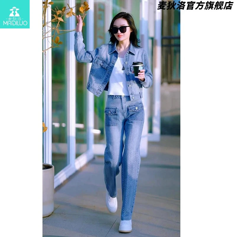 大连个性牛仔套装2025新款爆款春季流行穿搭时尚洋气高级感两件套