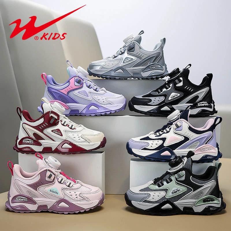 【机甲】双星官方男女儿童秋上新户外运动超舒适软底网面透气跑步鞋