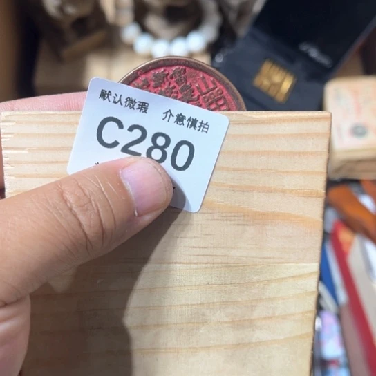 木九*九新疆西藏不包邮280