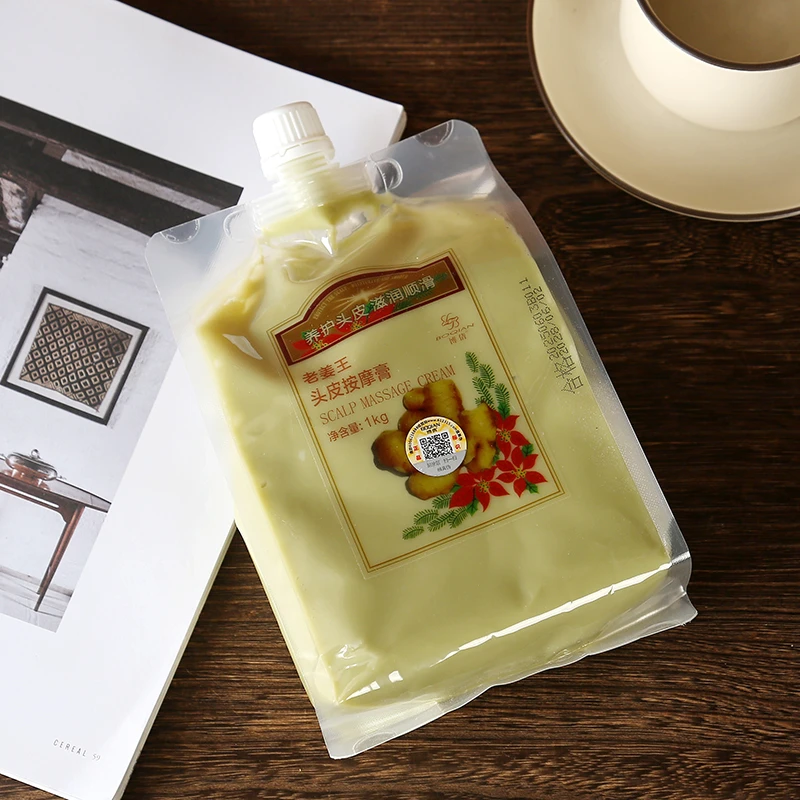 博倩老姜王生姜热能滋润头皮按摩膏姜泥养发护发膜滋润护理柔顺膏