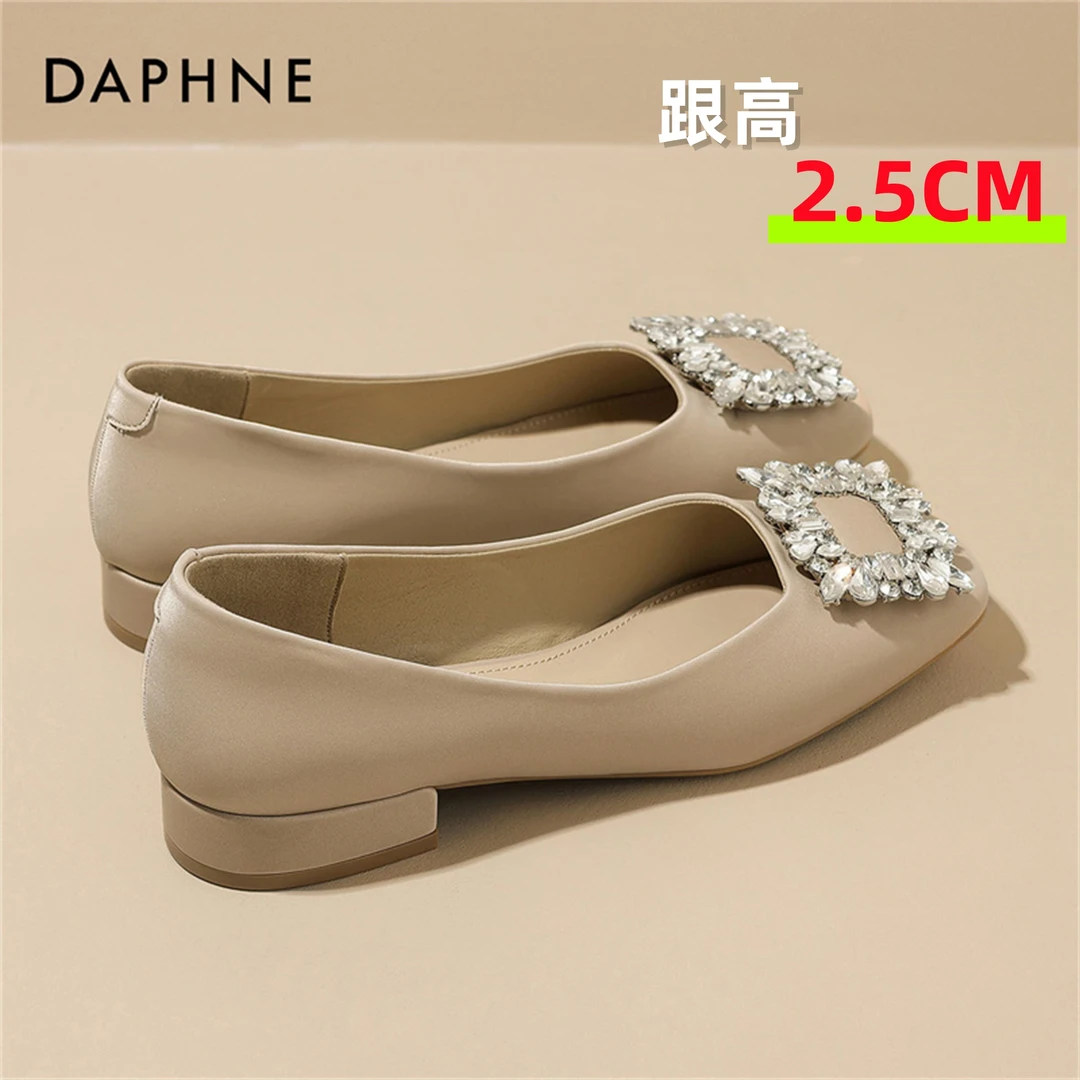 达芙妮气质方头粗跟高跟鞋2025新款春秋季浅口单鞋法式水钻晚晚鞋