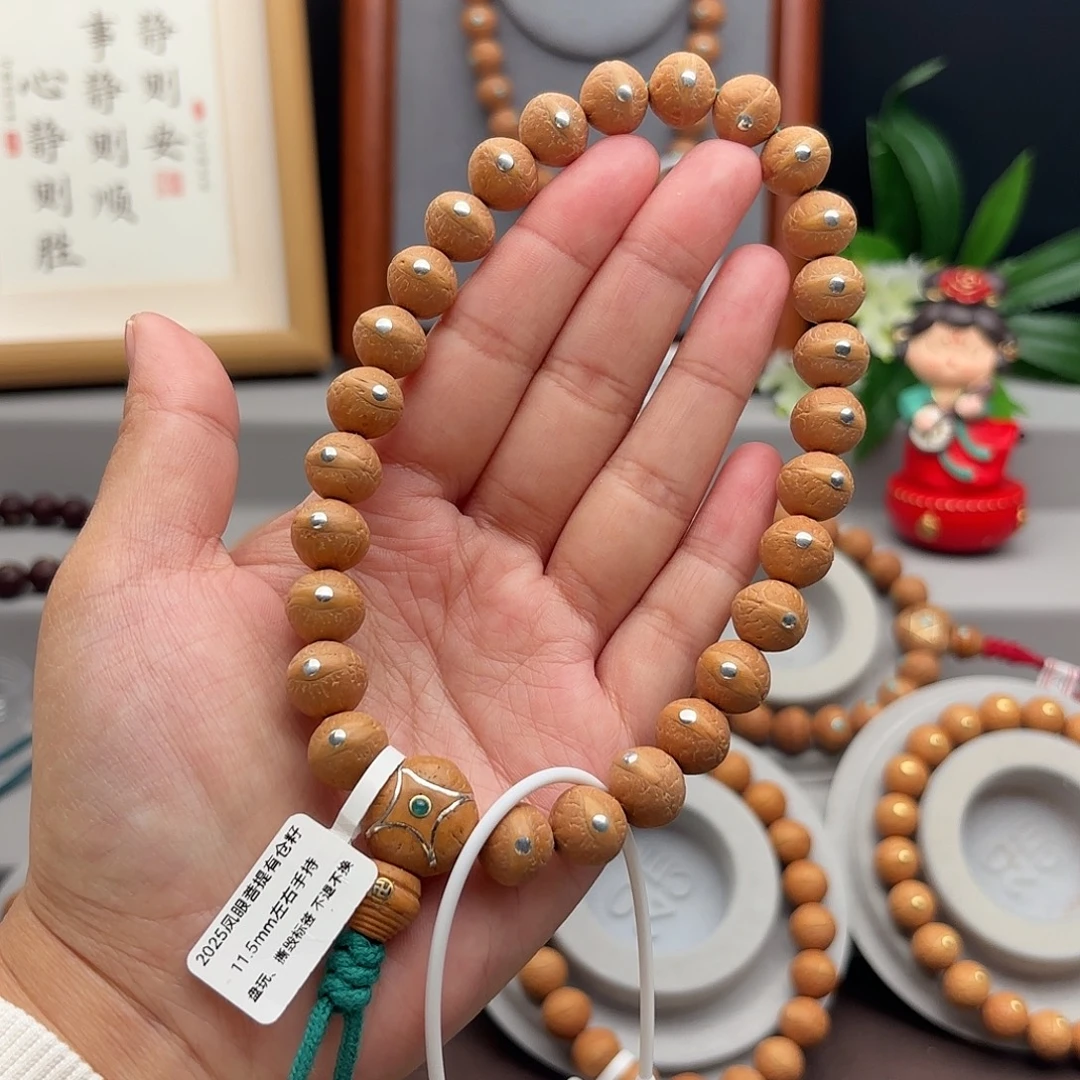 手串凤眼菩提11.5左右镶嵌手持