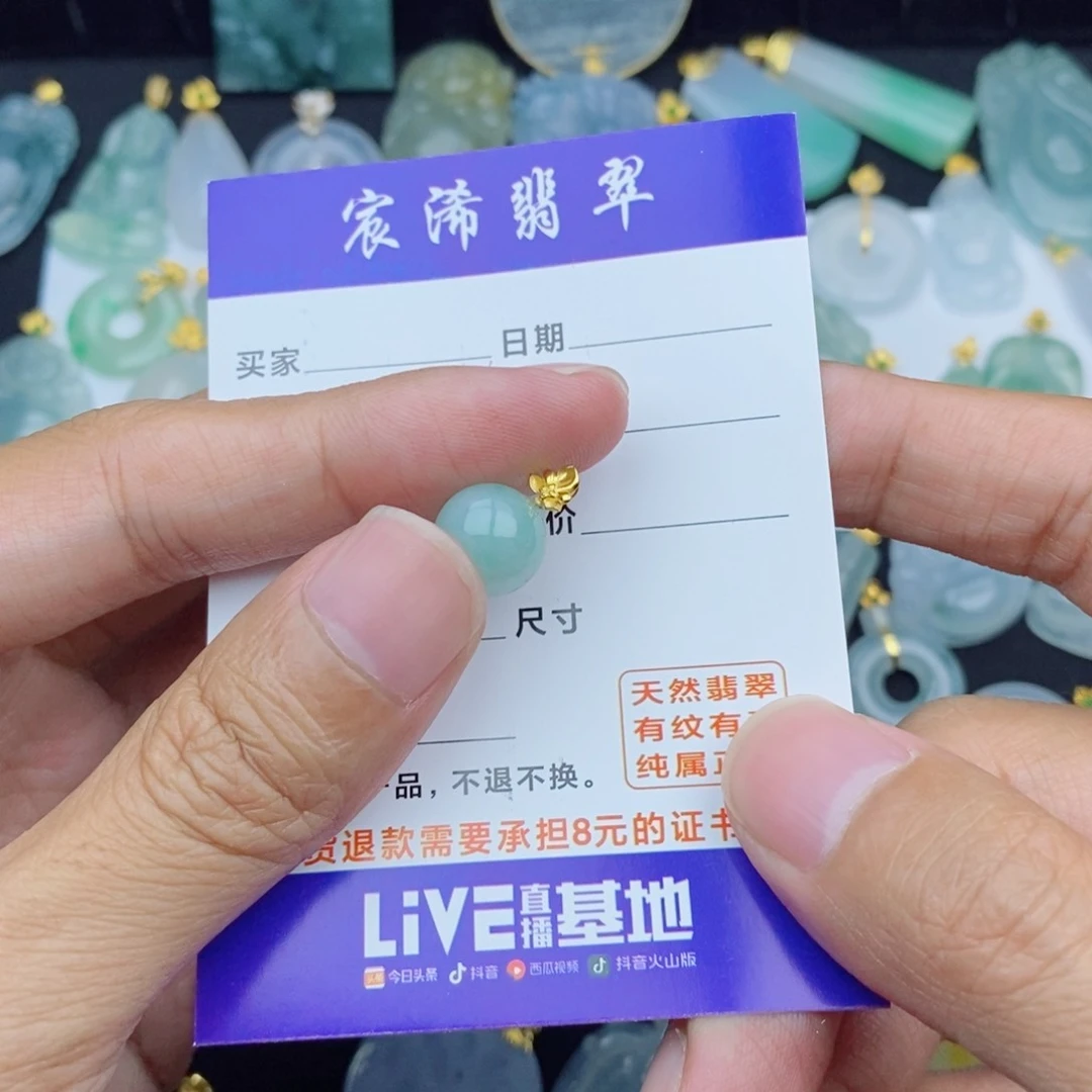 颈饰18K金镶嵌翡翠咖**y翡翠翡翠翡翠