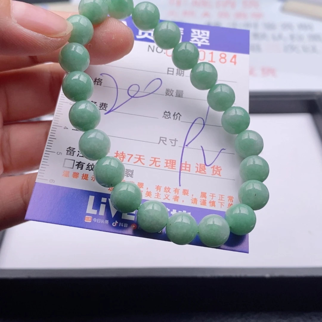 未镶嵌手链翡翠多样性