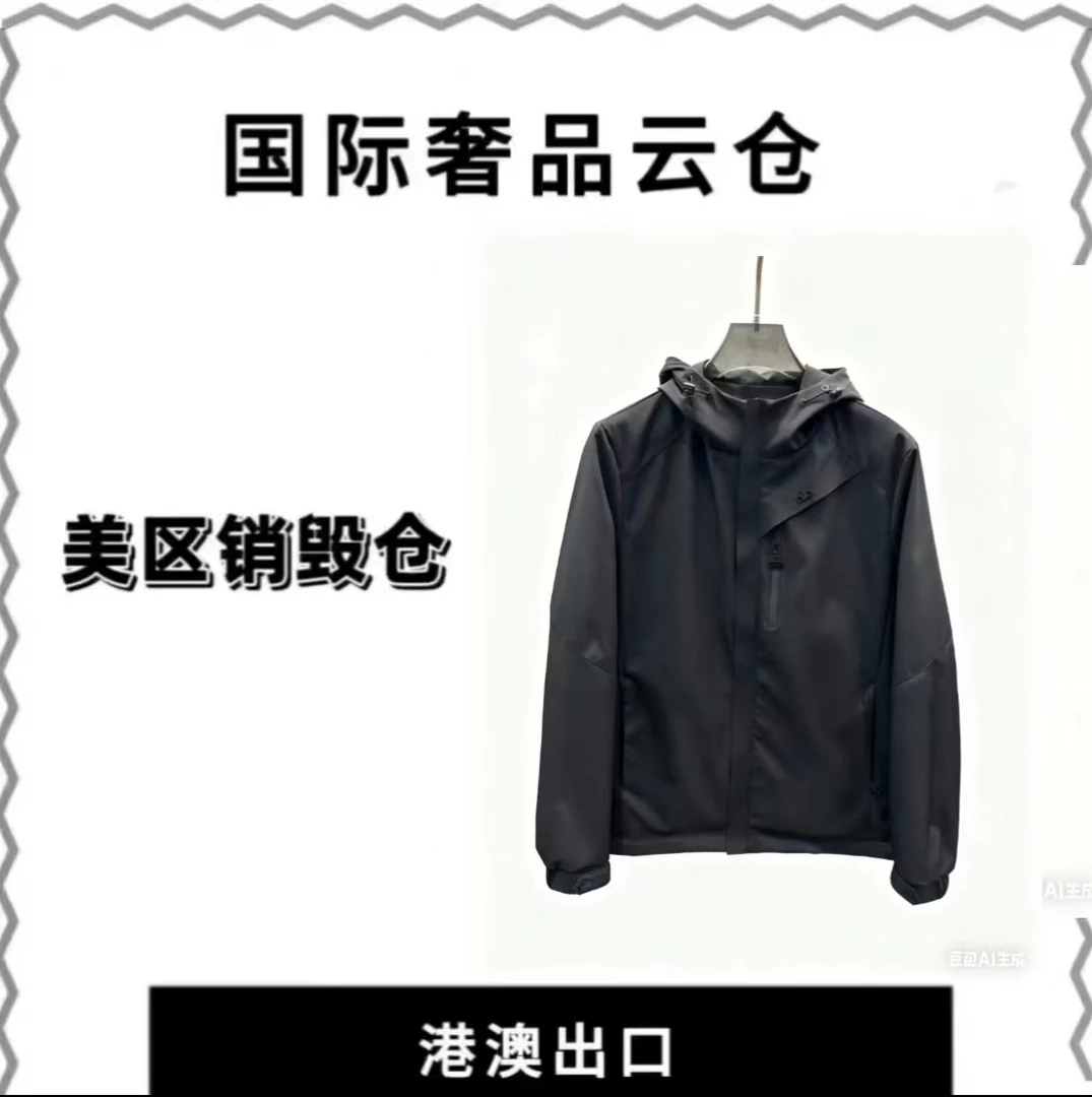 【豪哥专属】新款男士奢侈秋冬二棉夹克外套EM255