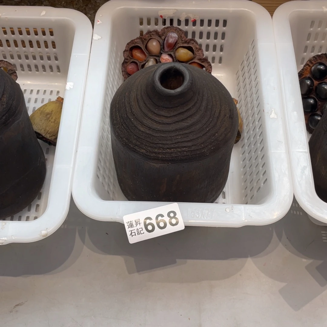 核桃木/黑胡桃（胡桃木）?****668