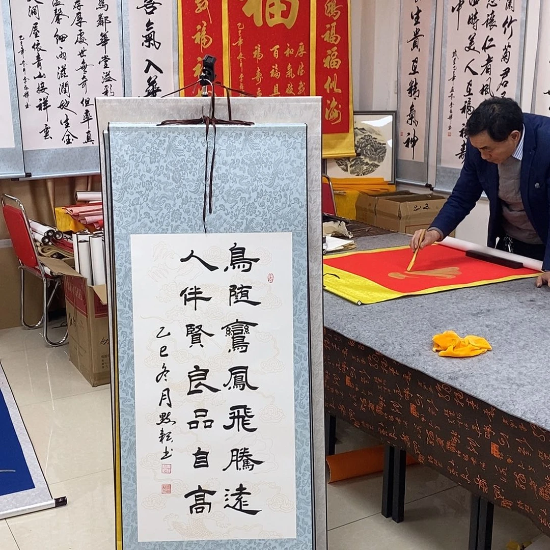 书法书法作品参加