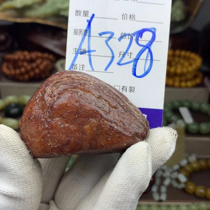 岫岩河磨玉（透闪石质玉）未镶嵌挂件