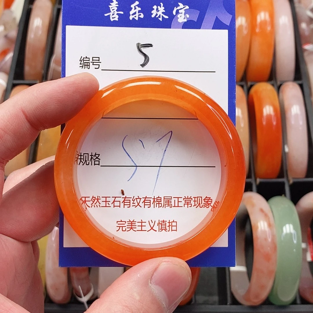 未镶嵌手镯石英质玉（金丝玉）