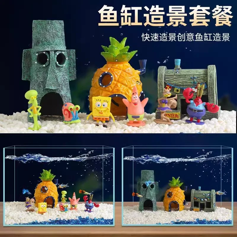鱼缸菠萝屋造景装饰海绵宝宝全套小摆件孔雀鱼幼鱼躲避珊瑚屋