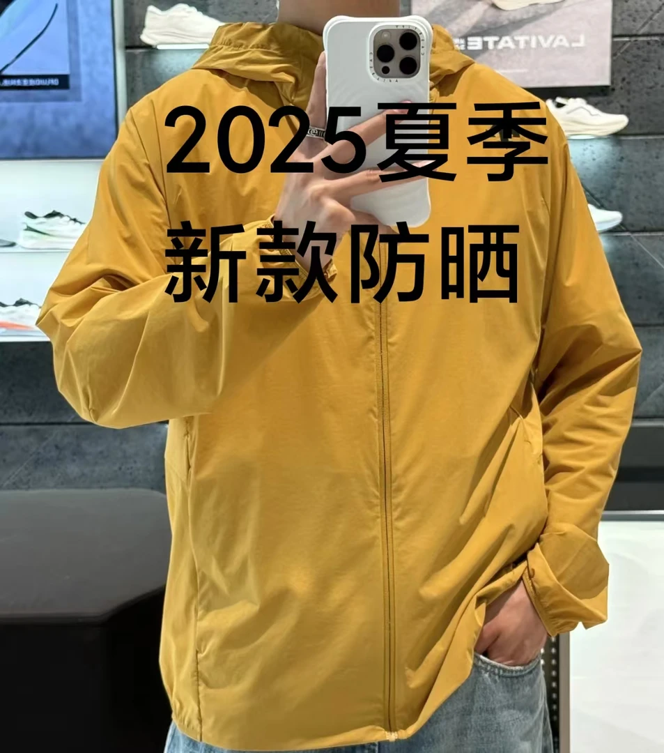 2025夏季新款防晒衣（S132强）
