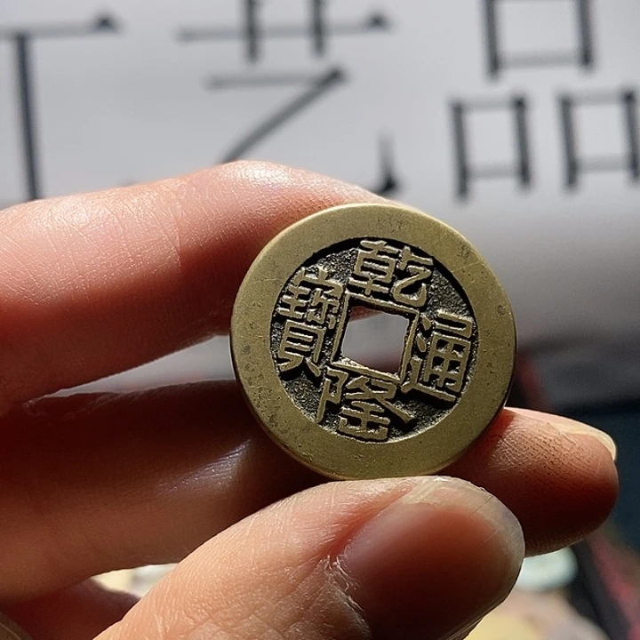 一***顺小陈小陈  手机挂件 工艺品  047
